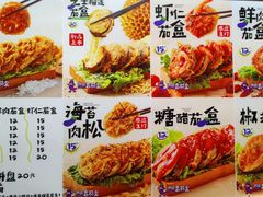 -李好吉吉自选炸鸡(星天广场店)