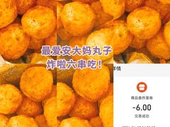 -大连凯丹广场