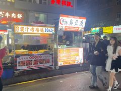 -核客电玩城(东门店)