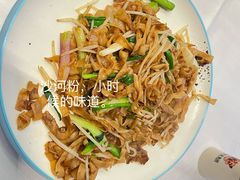 -沙河粉村·国家非遗传承(云台店)