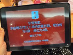 -寿司郎(皇庭广场店)