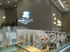-爸爸糖手工吐司(贵阳花果园购物中心店)