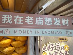 -城隍庙小礼品市场(福佑商厦福佑路店)