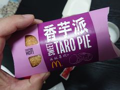 -麦当劳(海岸城店)