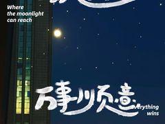 -广州花园酒店·凌璇阁旋转餐厅CAROUSEL360