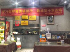 -华兴街煎蛋面(总店)