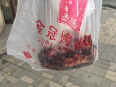 -金冠烤香鸡