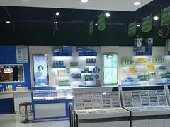 -现代眼镜批发城(威海路店)