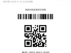 -渔米粥(罗湖店)