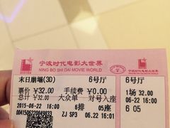-浙影时代影城·宁波东门银泰店(原宁波时代电影大世界)
