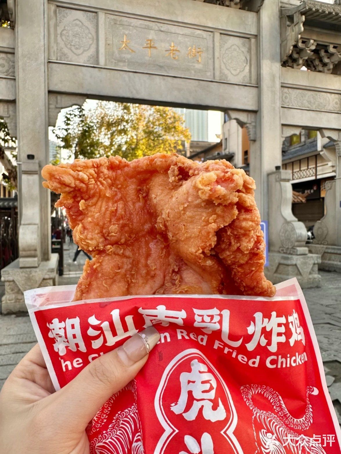 谁吃了这家炸鸡能忍住不炫第二块🍗