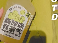 -SENTEA森茶(麦地丽日店)