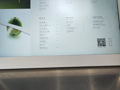 -喜茶(上海淮海中路渔阳里店)