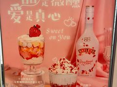 -哈根达斯(陆家浜路店)