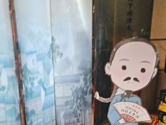 -潍坊宴·大管家(文化路店)
