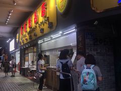 -百花传统甜品店(原址店)