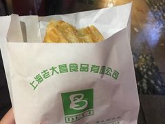 -老大昌(淮海中路店)