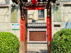 -魁盛居百年鲁菜馆(中林路店)