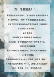 -红丝高端婚礼中心(旗舰店)