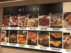 -顺风山庄(水濂山店)