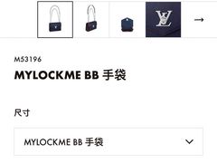 -LV路易威登(德基广场店)