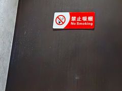 -东莱馋房(陆家嘴店)