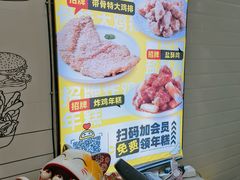 -超级鸡车(华东师大店)