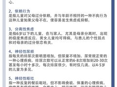 -上海附一心理咨询中心(儿童医学中心)