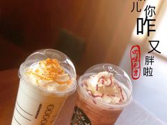 -星巴克臻选(天津鲁能中心一店)