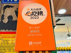 -蛋满灌·非遗手工灌蛋(龙头路店)