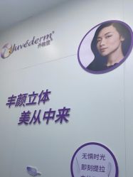 -杭州米兰柏羽医疗美容医院