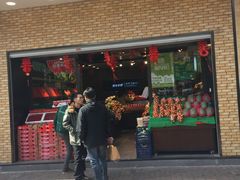 -鲜丰水果(番禺路店)