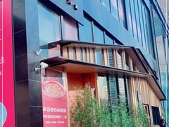 -初蓉丨遇见新川菜(亲贤街荣耀店)