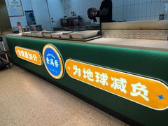 -素满香·全民素食自助(苏州·石路店)