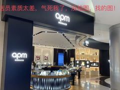 -APM Monaco(朝阳大悦城店)
