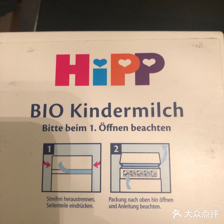 翻箱倒柜找出来还有这么一盒一看有效期居然已经过去了