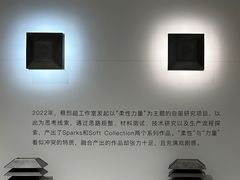 -MaisonJoseph家具买手店(滨江店)