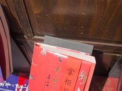 -正阳书局(西四南大街店)