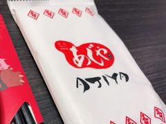 -AJIYA·池袋日式烧肉自助(天津万象城店)