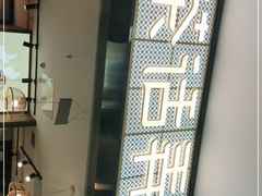-茶话弄(李家村万达店)