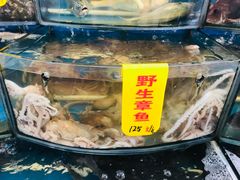 -渔中舟海鲜大排档(普陀沈家门店)