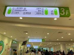 -上海市儿童医院(泸定路院区)