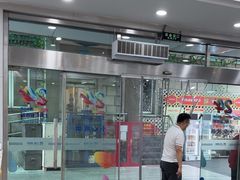 -上海仁爱医院