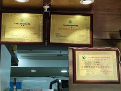 -诚志饼家·小凤饼非遗传承(中山六路店)