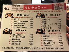 キクラゲと豚肉の炒め-台北夜市(新宿NSビル店)
