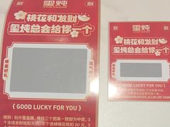 -玺炖·中国铁锅炖(虹桥天街店)