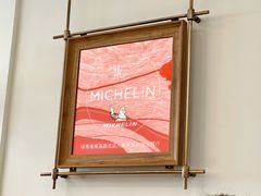 -味香斋·麻酱面(南京东路店)