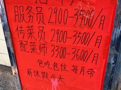 -重庆风光老灶火锅城(同德广场店)