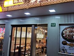 -韩礼年糕(飞虹路店)