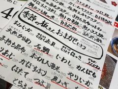 -梅丘·寿司の美登利(银座店)